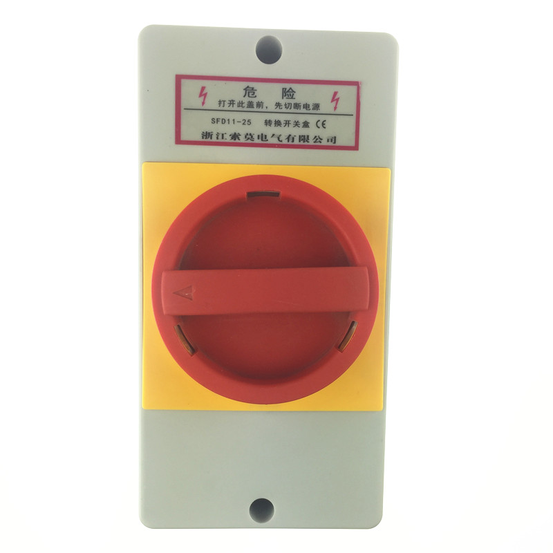 SFD11开关盒