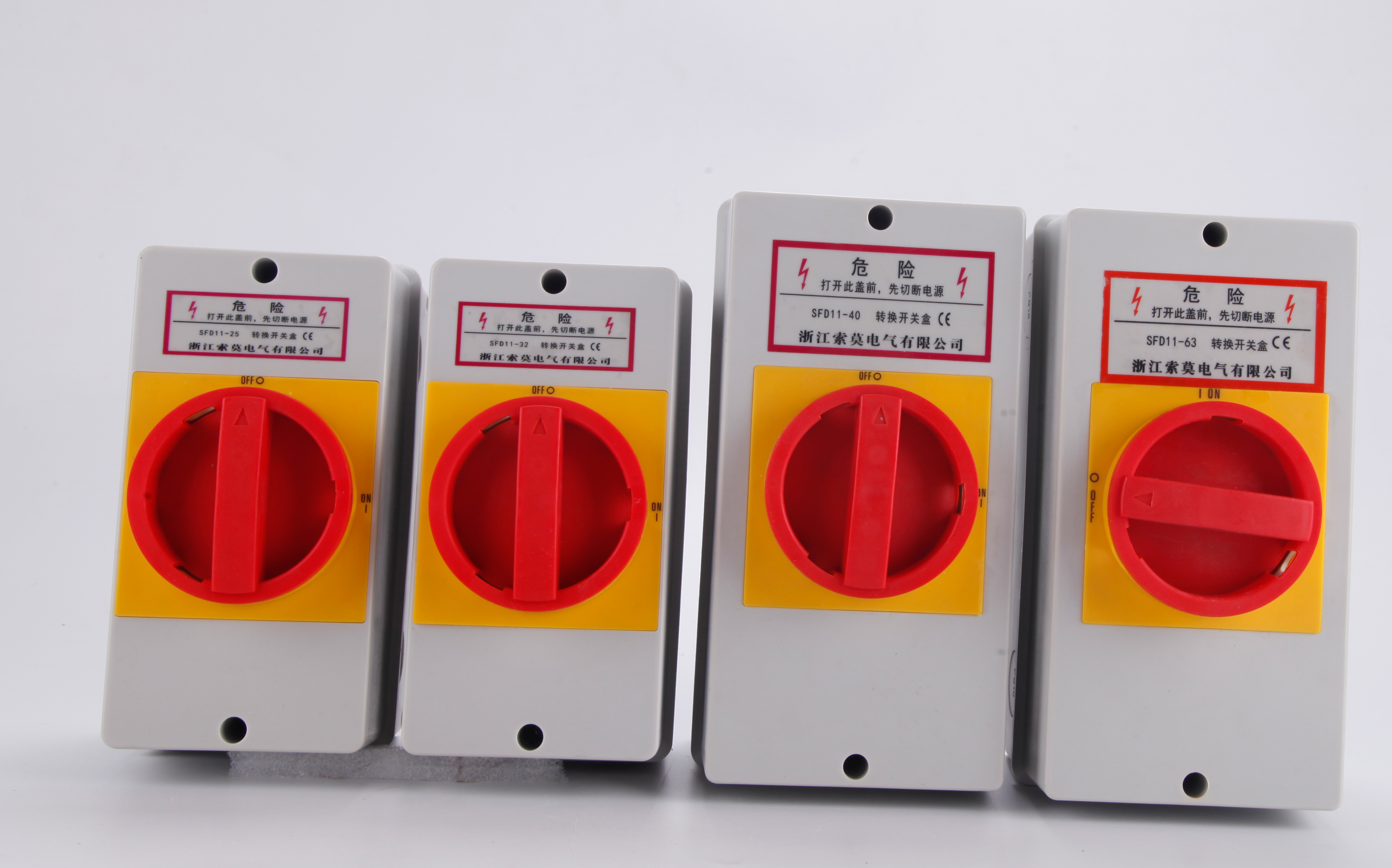 SFD11开关盒