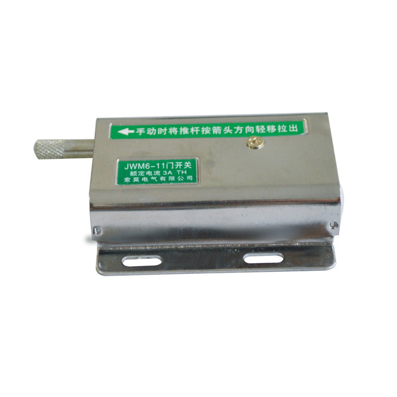 JWM6-11门开关