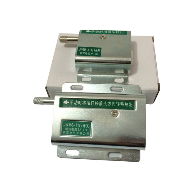 JWM6-11门开关